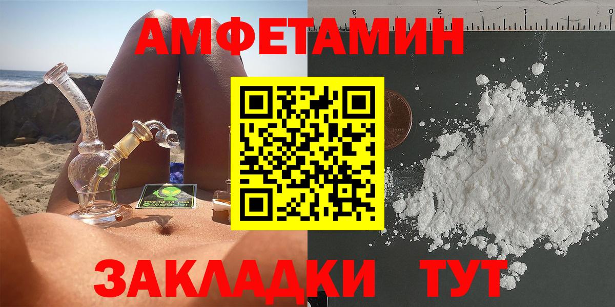 Amphetamine 98% Дзержинский