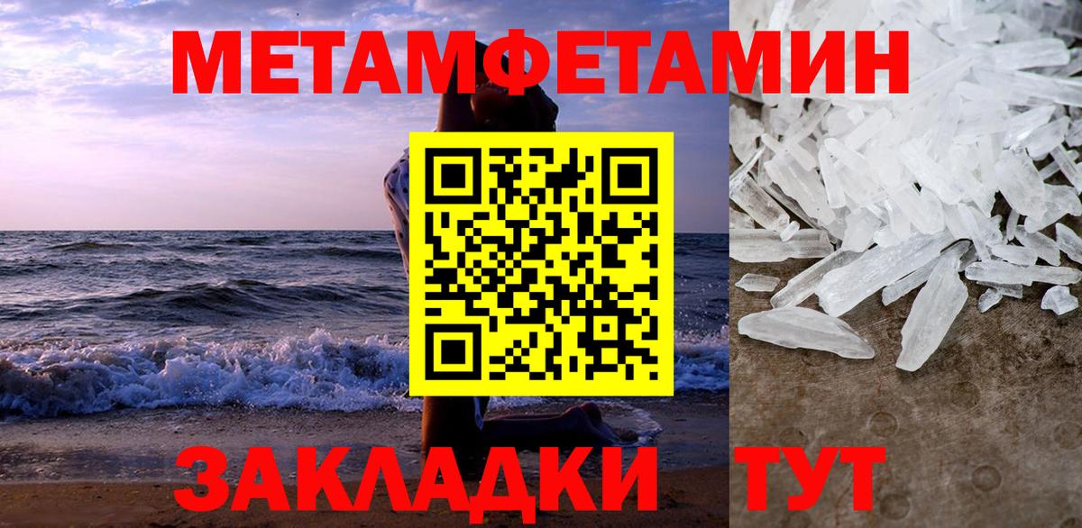 Амфетамин  Вход с VPN  Дзержинский  АМФЕТАМИН Розовый  Амфетамин 