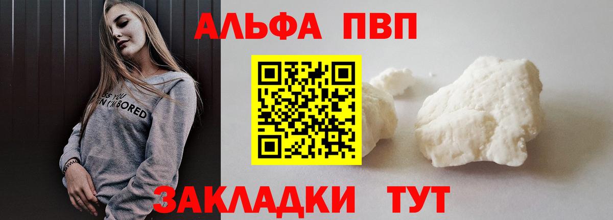 A PVP СК КРИС  А ПВП СК КРИС  Вход с VPN  Дзержинский  Alpha-PVP СК КРИС 