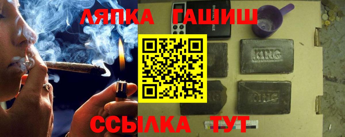 ГАШИШ Cannabis Дзержинский
