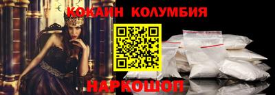 MESCALINE Мариинск