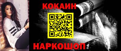 MESCALINE Мариинск