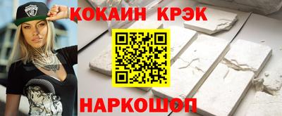 MESCALINE Мариинск