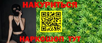 спиды Малгобек