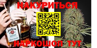 спиды Малгобек