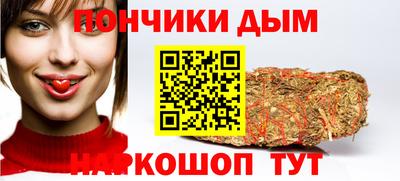 MESCALINE Мариинск