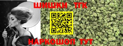 спиды Малгобек