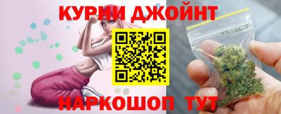 MESCALINE Мариинск