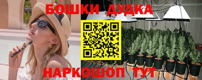 MESCALINE Мариинск