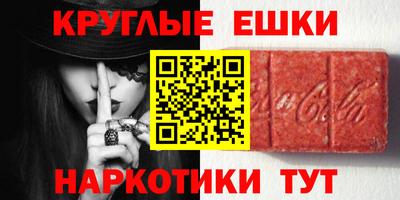 спиды Малгобек