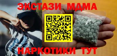 спиды Малгобек