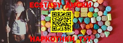 спиды Малгобек