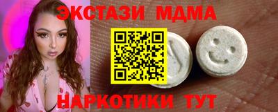 меф VHQ Малоярославец