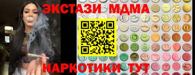 спиды Малгобек