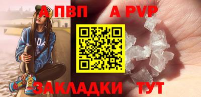 MESCALINE Мариинск