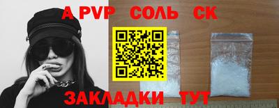 меф VHQ Малоярославец