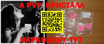 MESCALINE Мариинск