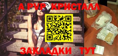 MESCALINE Мариинск