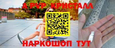спиды Малгобек