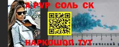меф VHQ Малоярославец