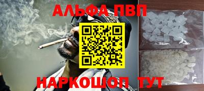спиды Малгобек