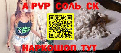 меф VHQ Малоярославец