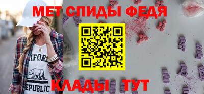 меф VHQ Малоярославец