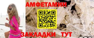 меф VHQ Малоярославец
