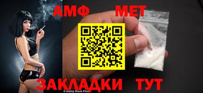 спиды Малгобек