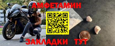спиды Малгобек