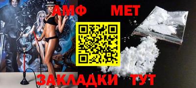 спиды Малгобек