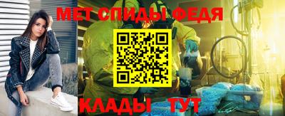 спиды Малгобек
