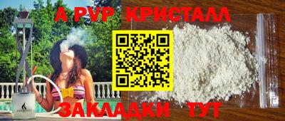 меф VHQ Малоярославец