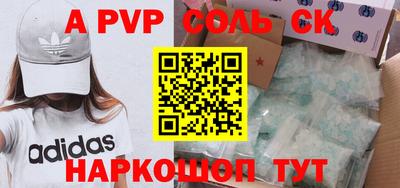 меф VHQ Малоярославец