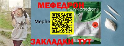 MESCALINE Мариинск