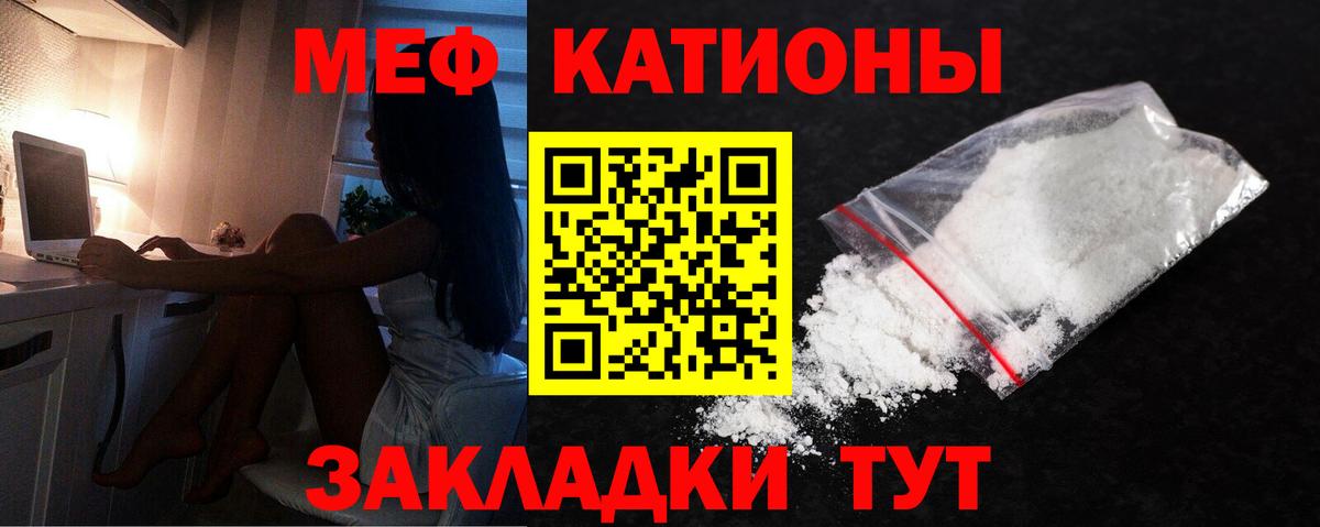 Дзержинский  МЯУ-МЯУ VHQ  Вход с VPN  МЯУ-МЯУ мука 