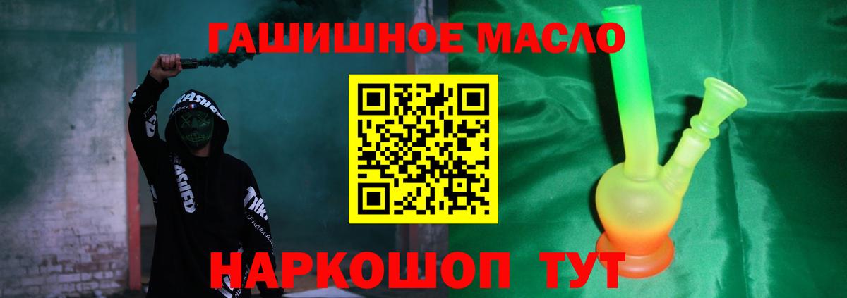 Дистиллят ТГК Wax  Вход с VPN  Дзержинский 