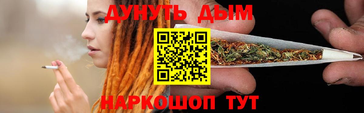 Бошки марихуана MAZAR  Канабис AK-47  Дзержинский  Конопля AK-47  Вход с VPN 