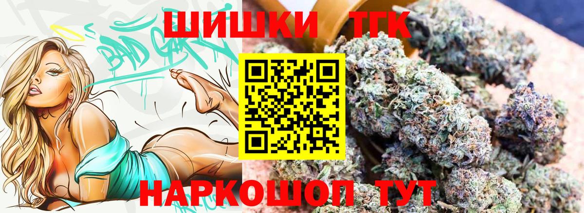 МАРИХУАНА семена Дзержинский